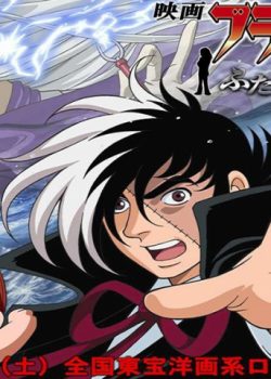 Bác Sĩ Quái Dị – Young Black Jack