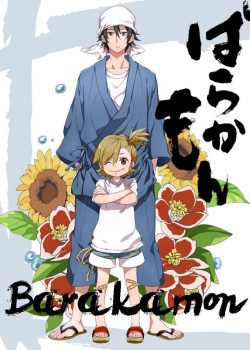 Barakamon