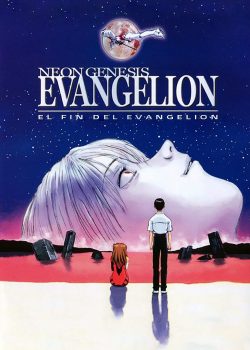 Neon Genesis Evangelion Movie 2: The End of Evangelion
