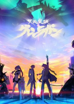 Tengen Toppa Gurren Lagann – Khám Phá Thế Giới