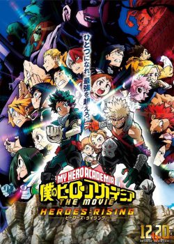 Boku no Hero Academia the Movie 2: Heroes:Rising