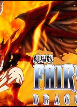 [Movie] Fairy Tail Movie 2 - Dragon Cry