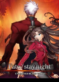 [Movie] Fate/stay Night - Unlimited Blade Works