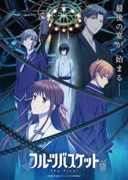 Fruits Basket ss3: The Final – Hóa Giải Lời Nguyền 12 Con Giáp phần 3 (phần cuối)