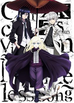 K-Project: Seven Stories Movie 6 - Circle Vision - Nameless Song