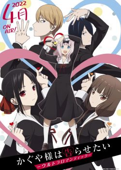 Kaguya-sama wa Kokurasetai ss3: Ultra Romantic - Cuộc chiến tỏ tình phần 3