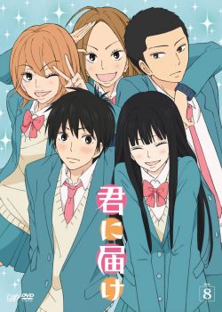 Kimi Ni Todoke ss1 - Nguyện Ước Yêu Thương phần 1