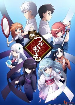 Tsugumomo ss2 [BD không che] – Cô Nàng Rắc Rối phần 2