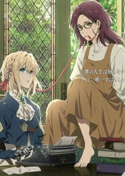 [Movie] Violet Evergarden Gaiden: Eien To Jidou Shuki Ningyou