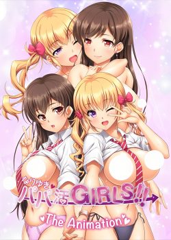 Nariyuki Papakatsu Girls!! The Animation